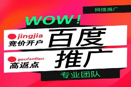 百度平台推广助力实现品牌年轻化
