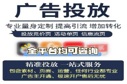 抖音信息流广告投放技巧：抓住用户注意力